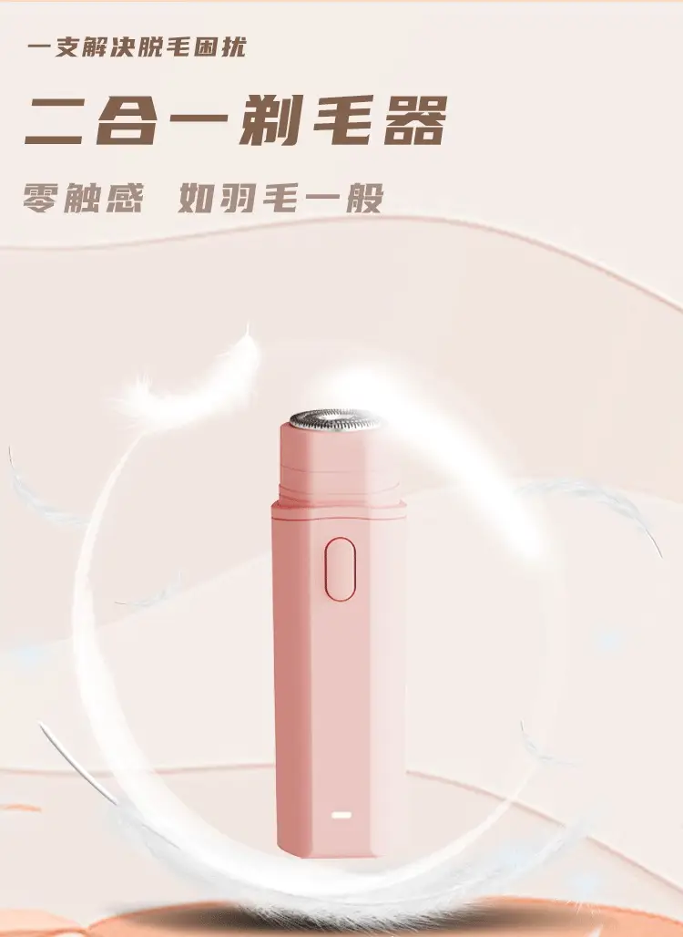Electric Nose Hair Removal for Women Pink Multi-Function — feature 1