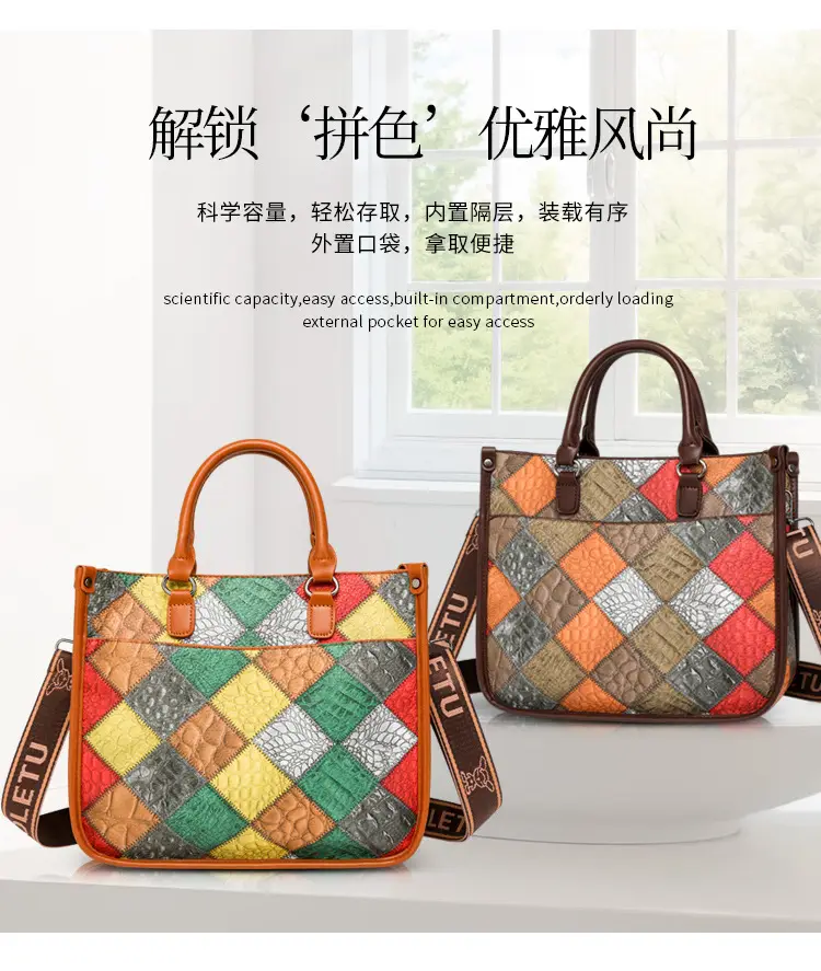 2024 New Stitching Contrast Color Handbag Large Capacity All-match Shoulder Crossbody Bag Fashion Women's Tote Bag — feature 1