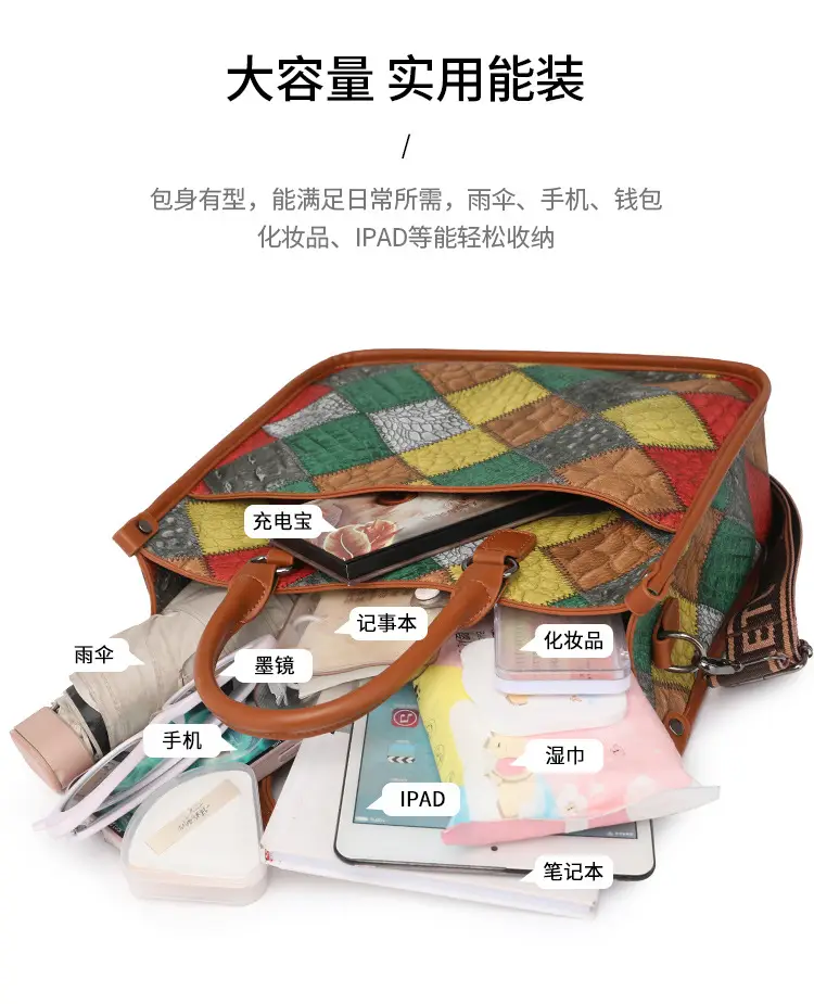 2024 New Stitching Contrast Color Handbag Large Capacity All-match Shoulder Crossbody Bag Fashion Women's Tote Bag — feature 14