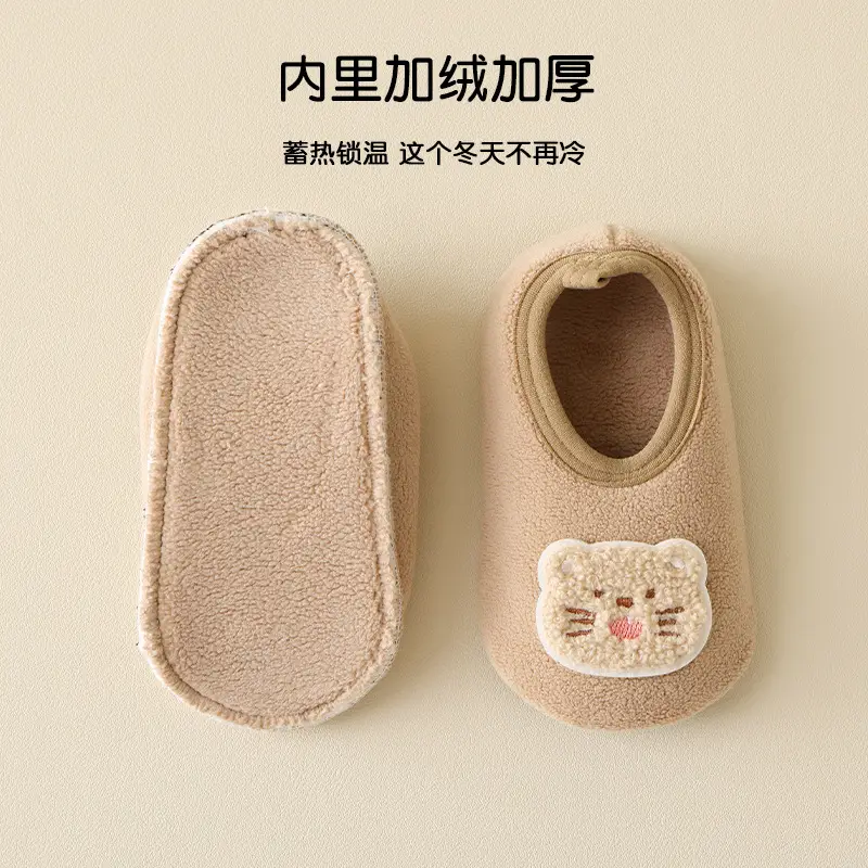 Warm Non-Slip Baby Socks for Kids Autumn Winter