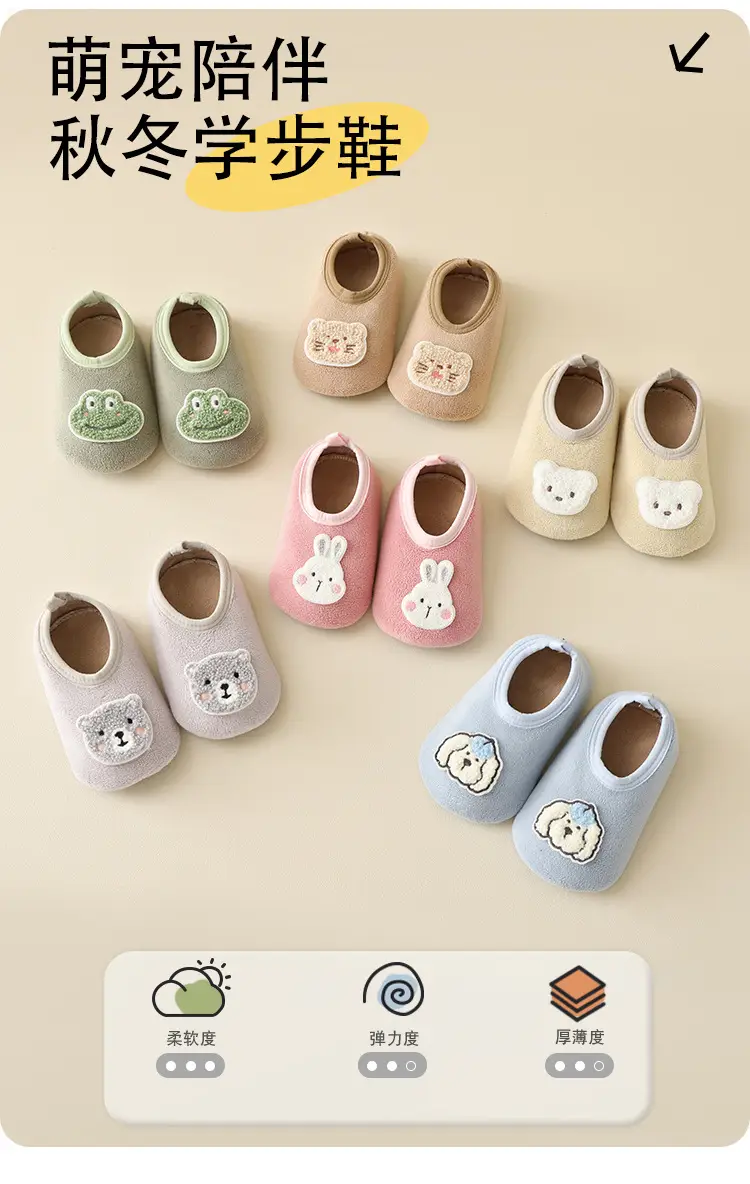 Warm Non-Slip Baby Socks for Kids Autumn Winter — feature 1