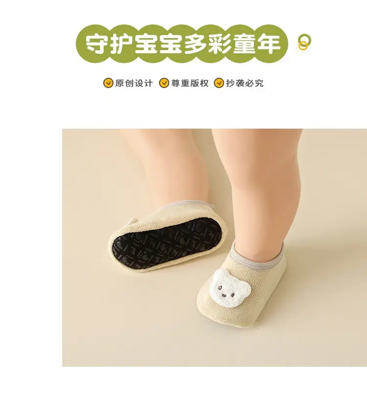 Warm Non-Slip Baby Socks for Kids Autumn Winter — feature 12