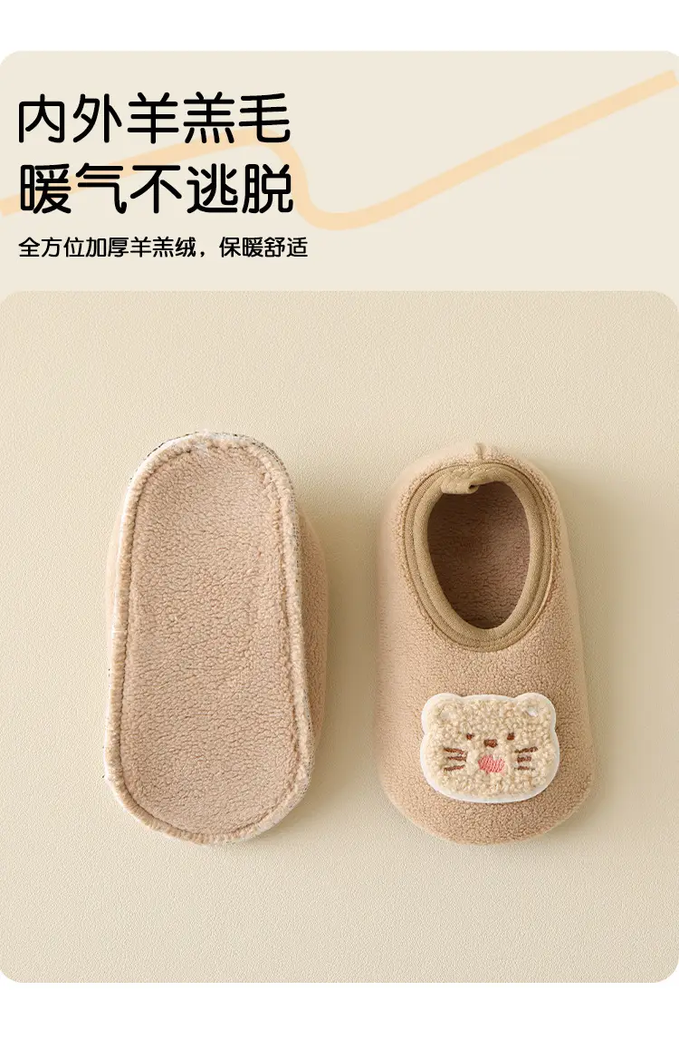 Warm Non-Slip Baby Socks for Kids Autumn Winter — feature 2