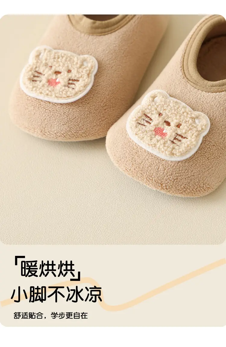 Warm Non-Slip Baby Socks for Kids Autumn Winter — feature 3