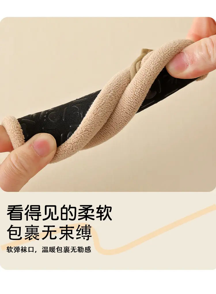 Warm Non-Slip Baby Socks for Kids Autumn Winter — feature 5