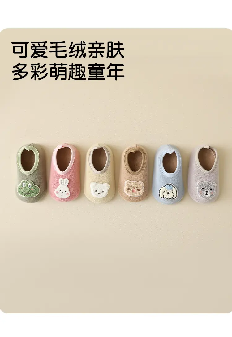 Warm Non-Slip Baby Socks for Kids Autumn Winter — feature 6