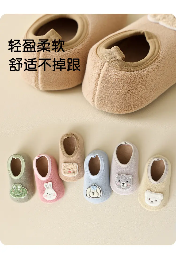 Warm Non-Slip Baby Socks for Kids Autumn Winter — feature 7