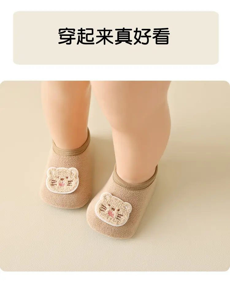 Warm Non-Slip Baby Socks for Kids Autumn Winter — feature 9