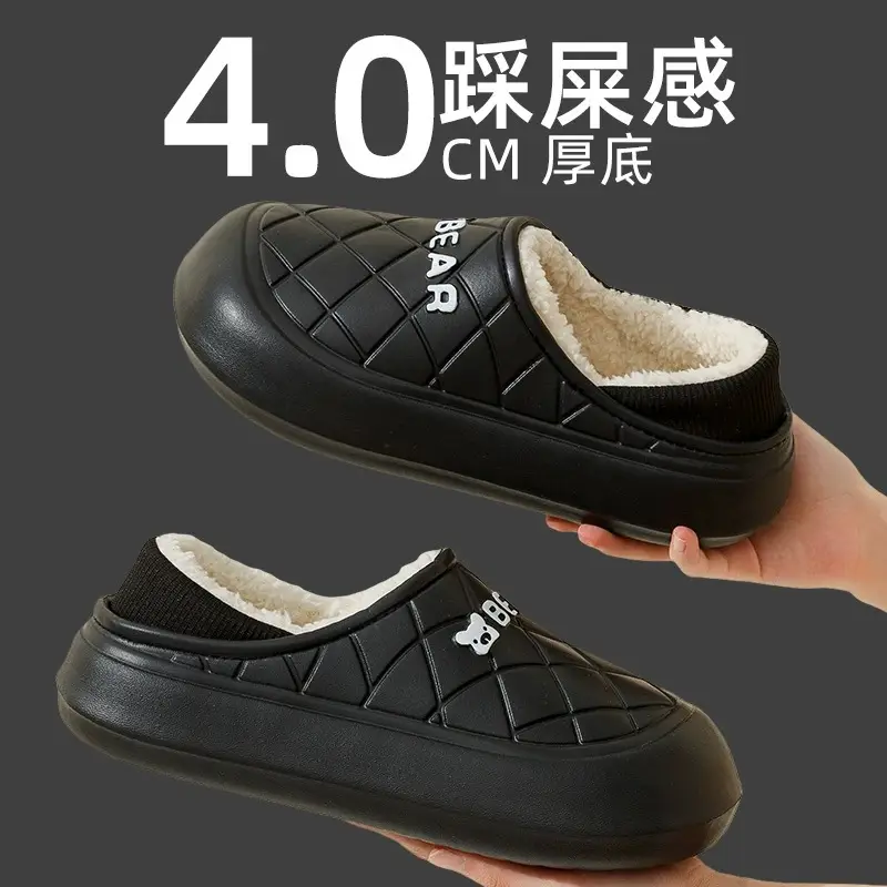 Women's Waterproof Fleece Slippers Black Winter