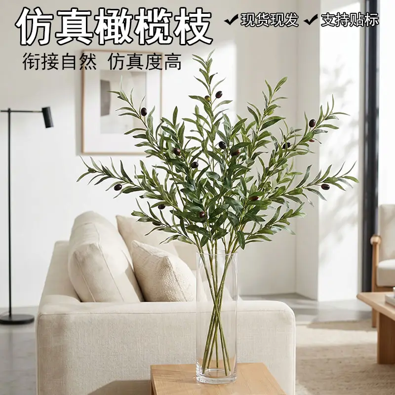 6 fork simulation olive leaf simulation green plant with fruit olive branch green branch photography props cross-border hot selling wholesale