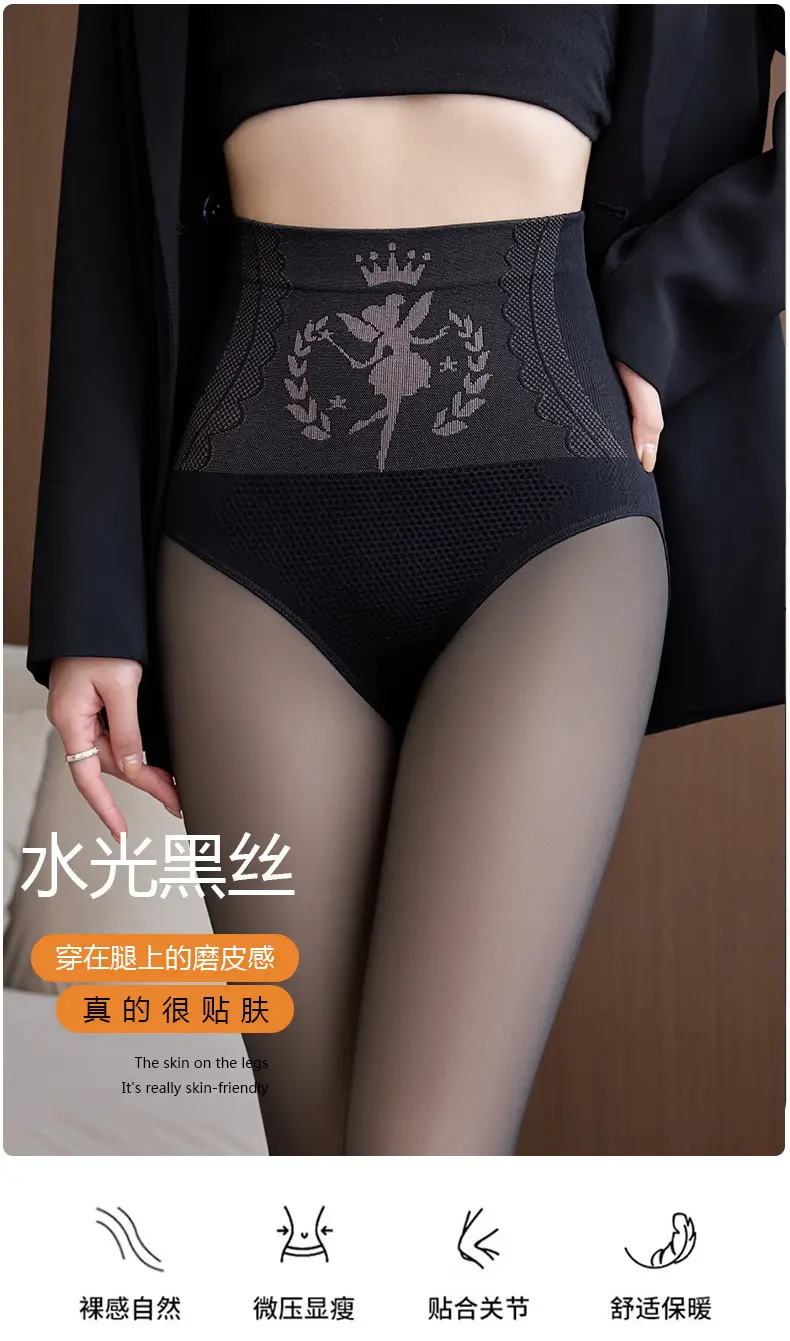 Light Leg Artifact for Women's fleece-lined Autumn and Winter Naked Black Skin-penetrating Pressure Skinny Legs Hip-lifting Warm Flower Fairy Black Silk Water Light Socks — feature 1