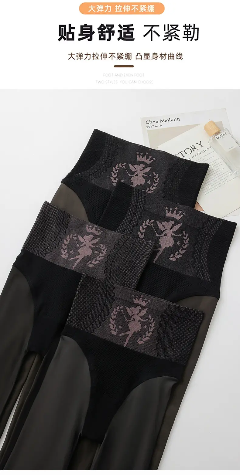 Light Leg Artifact for Women's fleece-lined Autumn and Winter Naked Black Skin-penetrating Pressure Skinny Legs Hip-lifting Warm Flower Fairy Black Silk Water Light Socks — feature 10