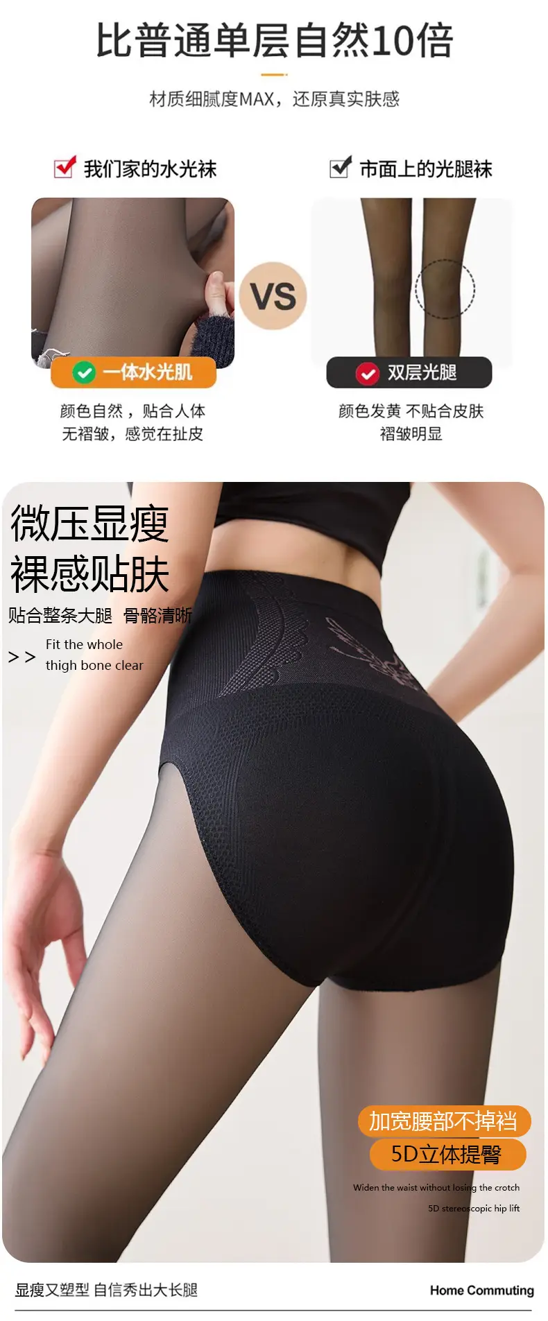 Light Leg Artifact for Women's fleece-lined Autumn and Winter Naked Black Skin-penetrating Pressure Skinny Legs Hip-lifting Warm Flower Fairy Black Silk Water Light Socks — feature 4