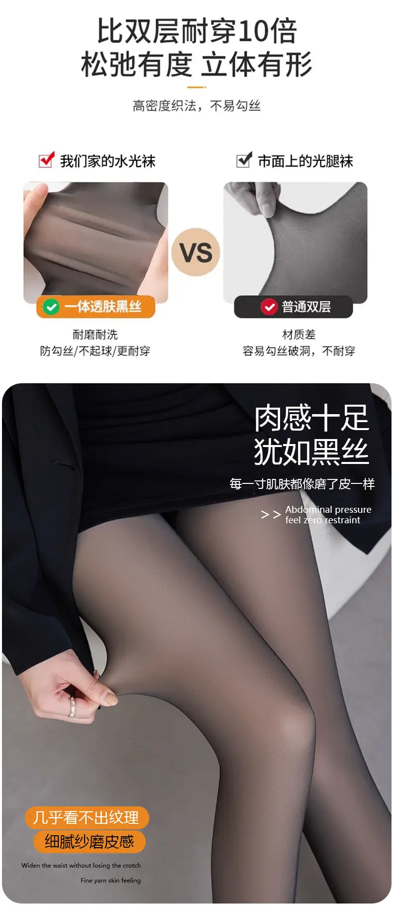 Light Leg Artifact for Women's fleece-lined Autumn and Winter Naked Black Skin-penetrating Pressure Skinny Legs Hip-lifting Warm Flower Fairy Black Silk Water Light Socks — feature 5