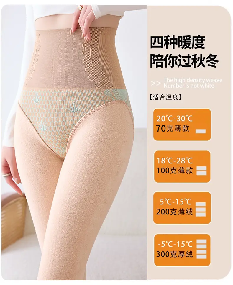 Light Leg Artifact for Women's fleece-lined Autumn and Winter Naked Black Skin-penetrating Pressure Skinny Legs Hip-lifting Warm Flower Fairy Black Silk Water Light Socks — feature 6