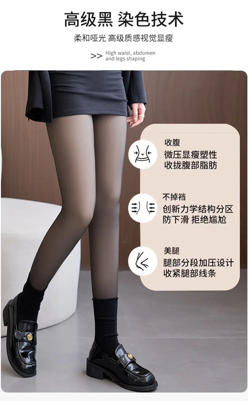 Light Leg Artifact for Women's fleece-lined Autumn and Winter Naked Black Skin-penetrating Pressure Skinny Legs Hip-lifting Warm Flower Fairy Black Silk Water Light Socks — feature 8