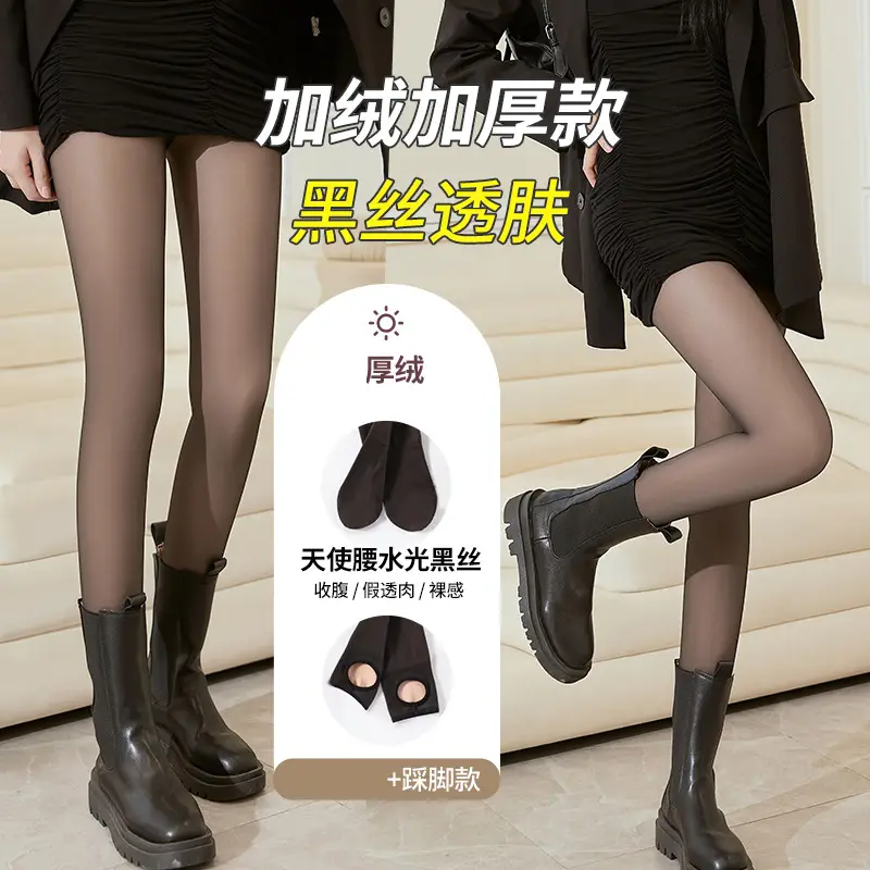 Light Leg Artifact for Women's fleece-lined Autumn and Winter Naked Black Skin-penetrating Pressure Skinny Legs Hip-lifting Warm Flower Fairy Black Silk Water Light Socks