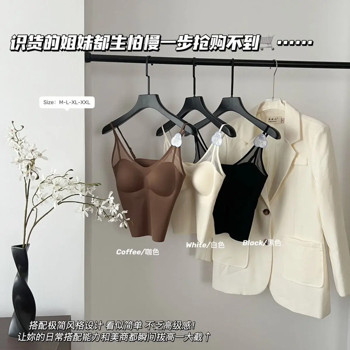 Traceless Belted Camisole Plus Size Anti-Running - Image 7