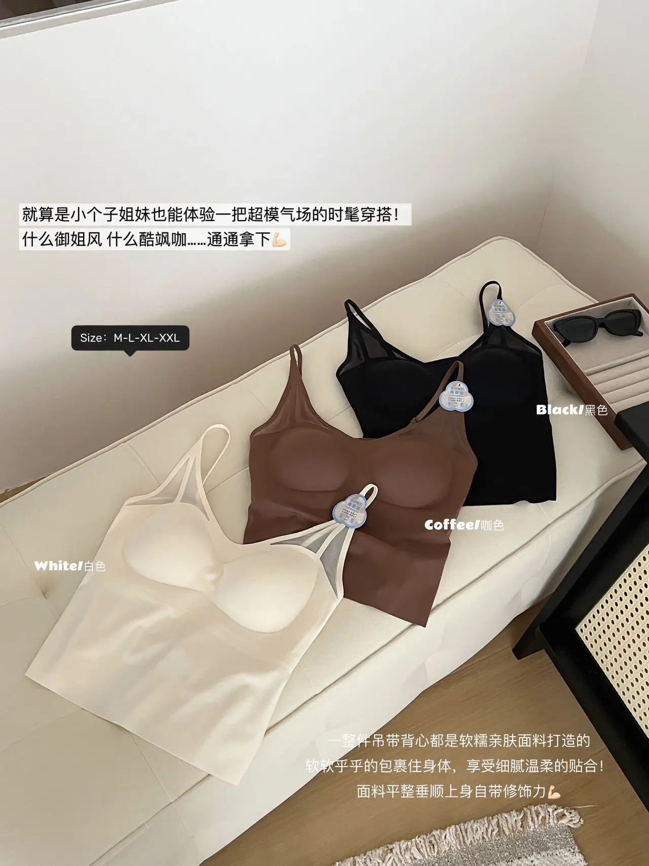 Traceless Belted Camisole Plus Size Anti-Running — feature 13
