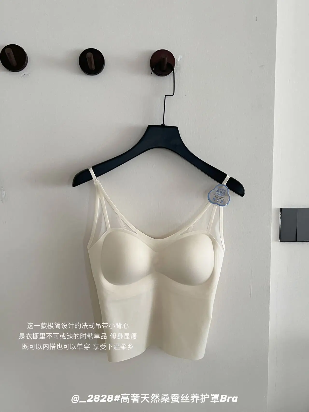 Traceless Belted Camisole Plus Size Anti-Running — feature 17