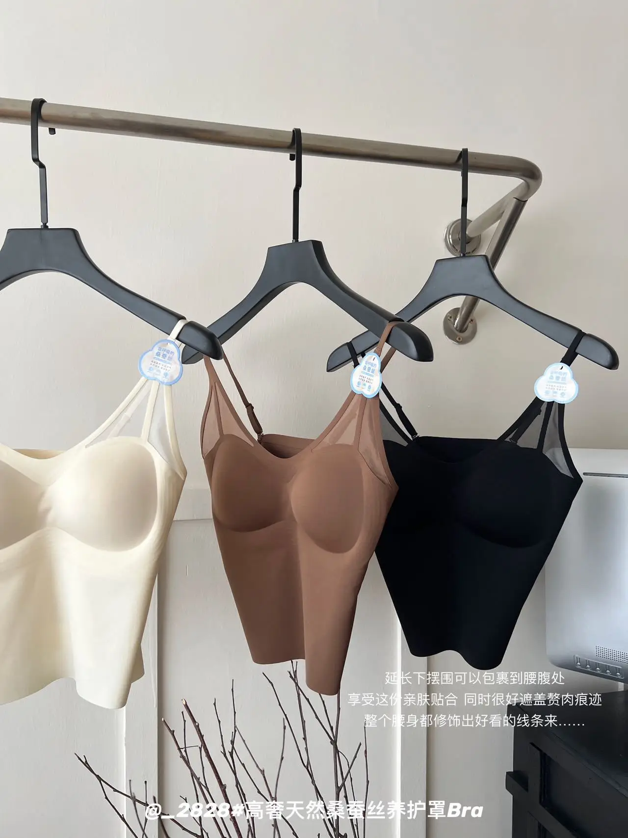 Traceless Belted Camisole Plus Size Anti-Running — feature 18