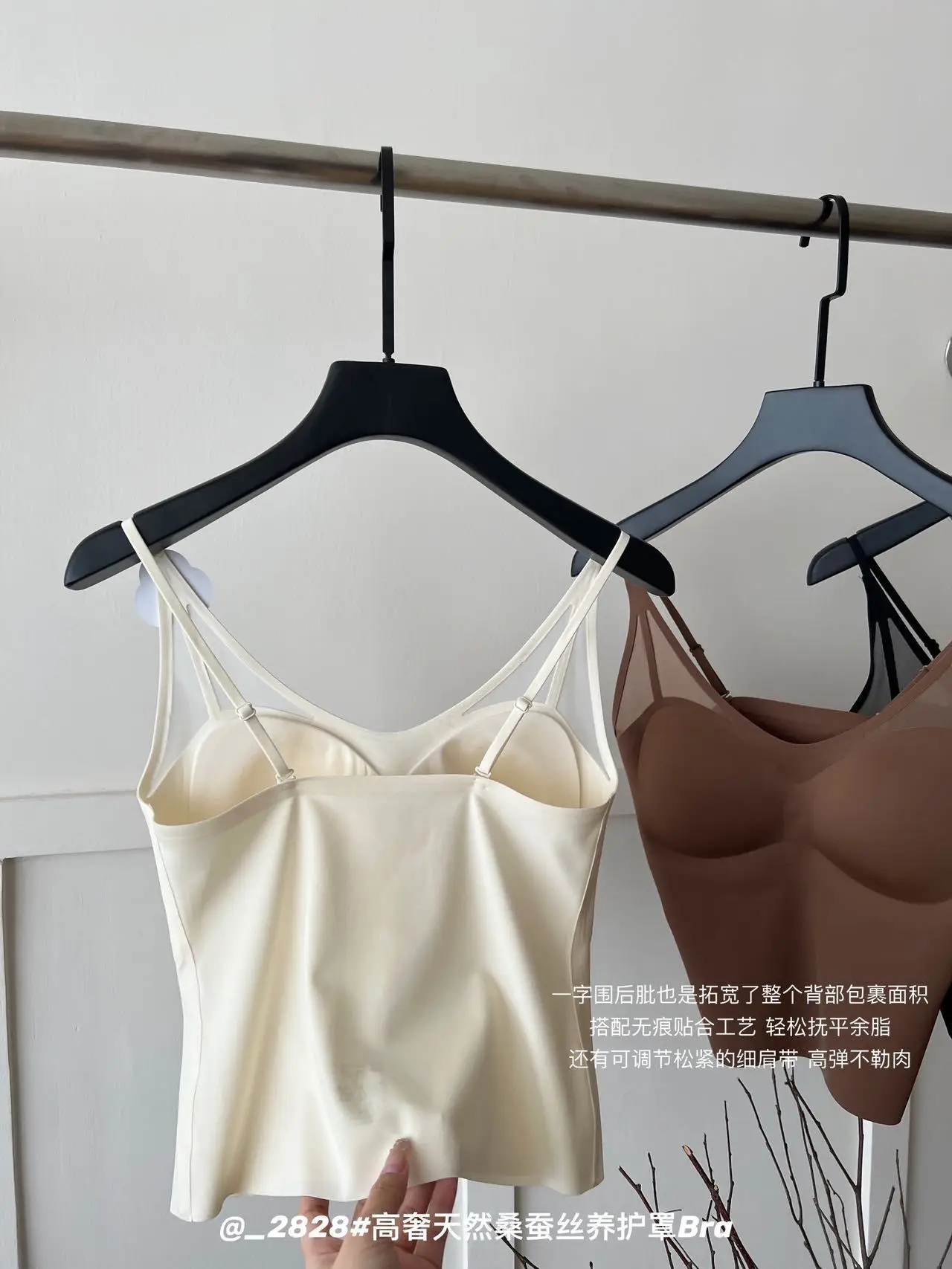 Traceless Belted Camisole Plus Size Anti-Running — feature 19