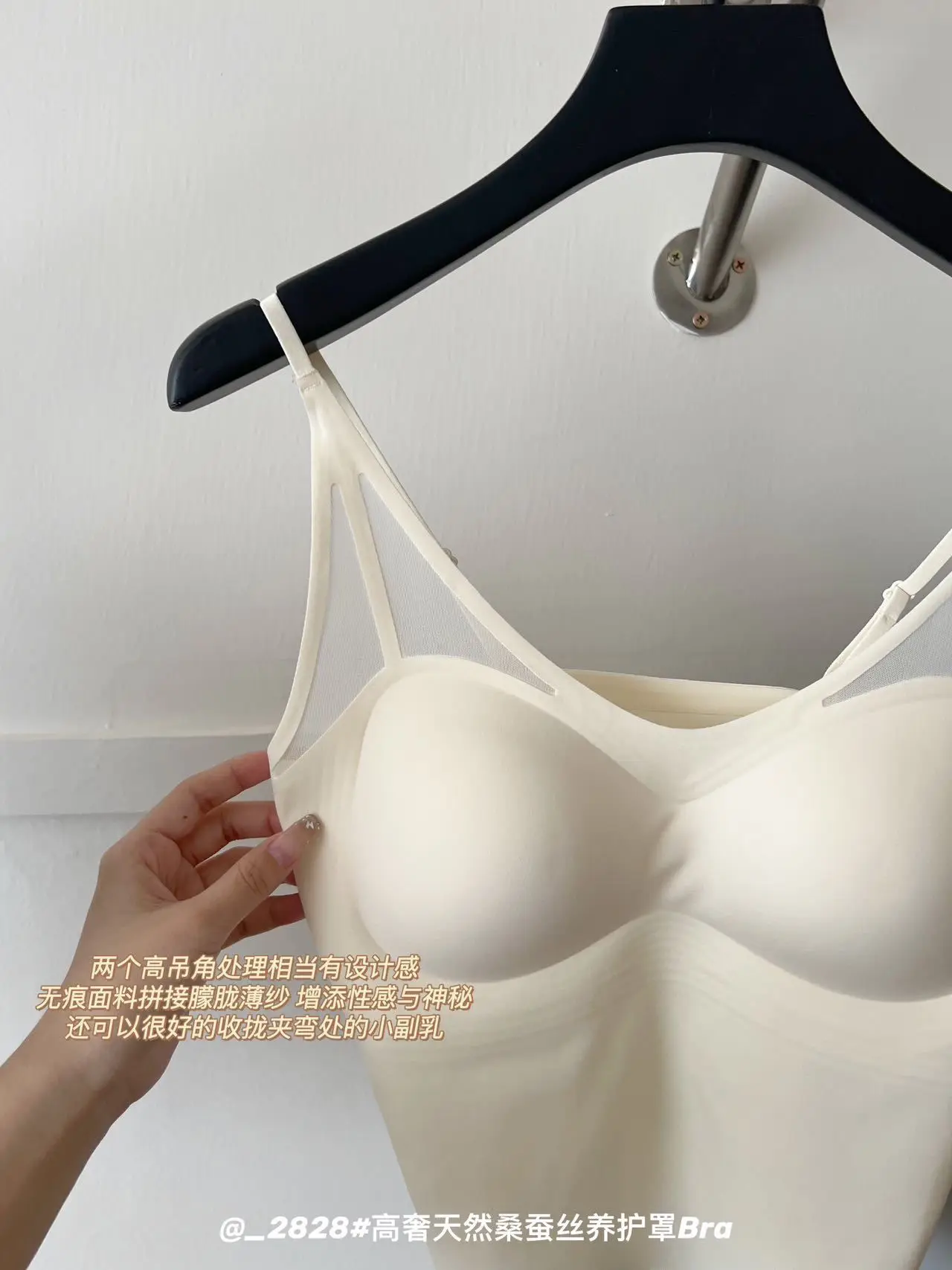 Traceless Belted Camisole Plus Size Anti-Running — feature 23