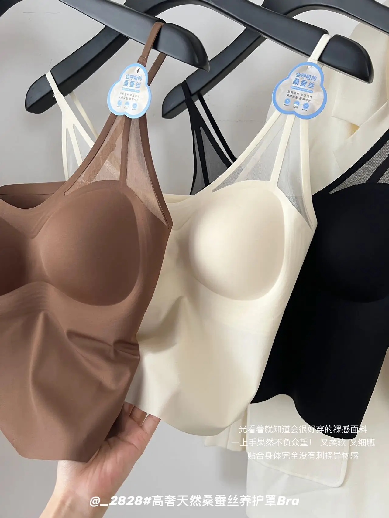 Traceless Belted Camisole Plus Size Anti-Running — feature 24