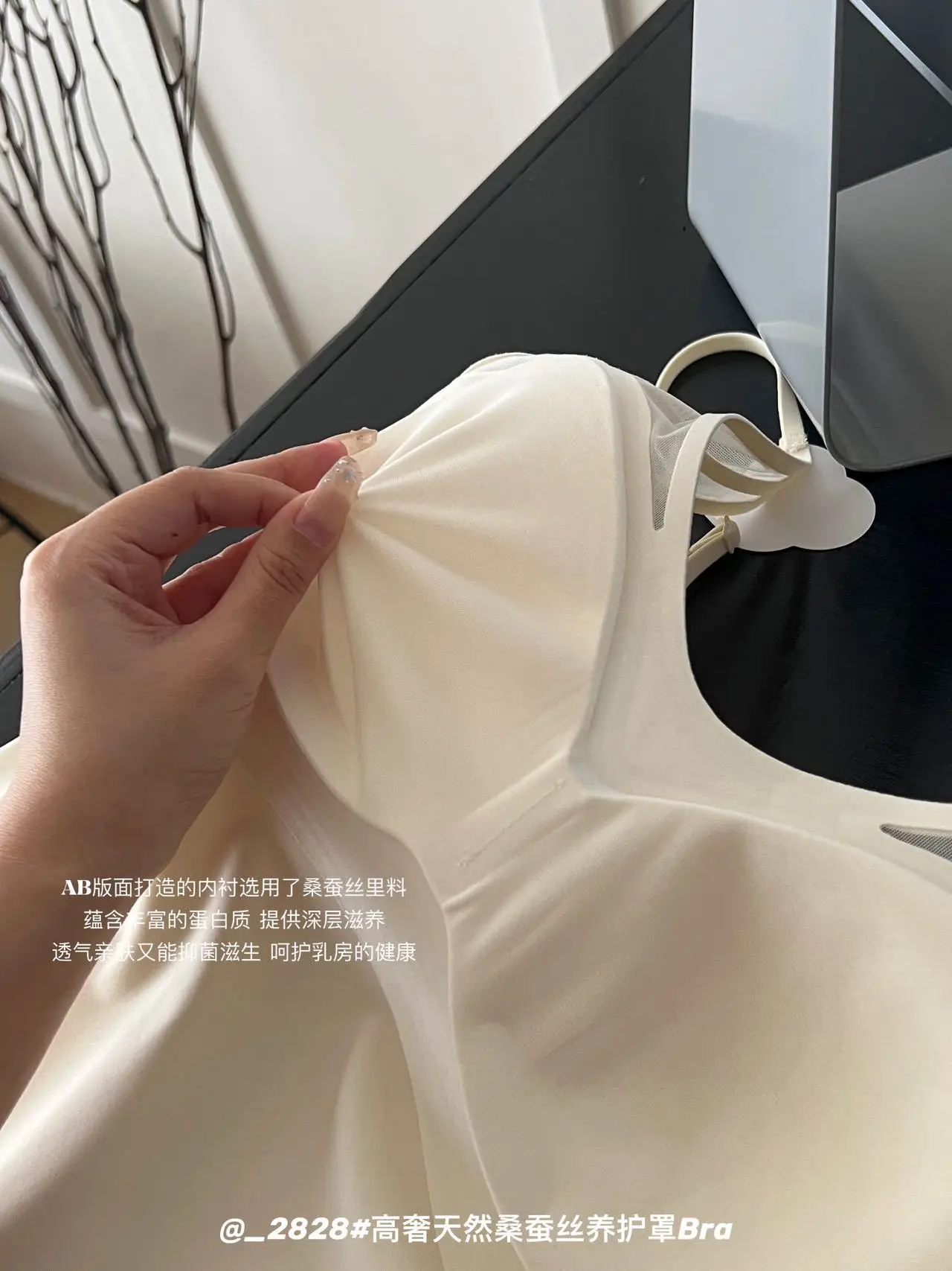 Traceless Belted Camisole Plus Size Anti-Running — feature 25