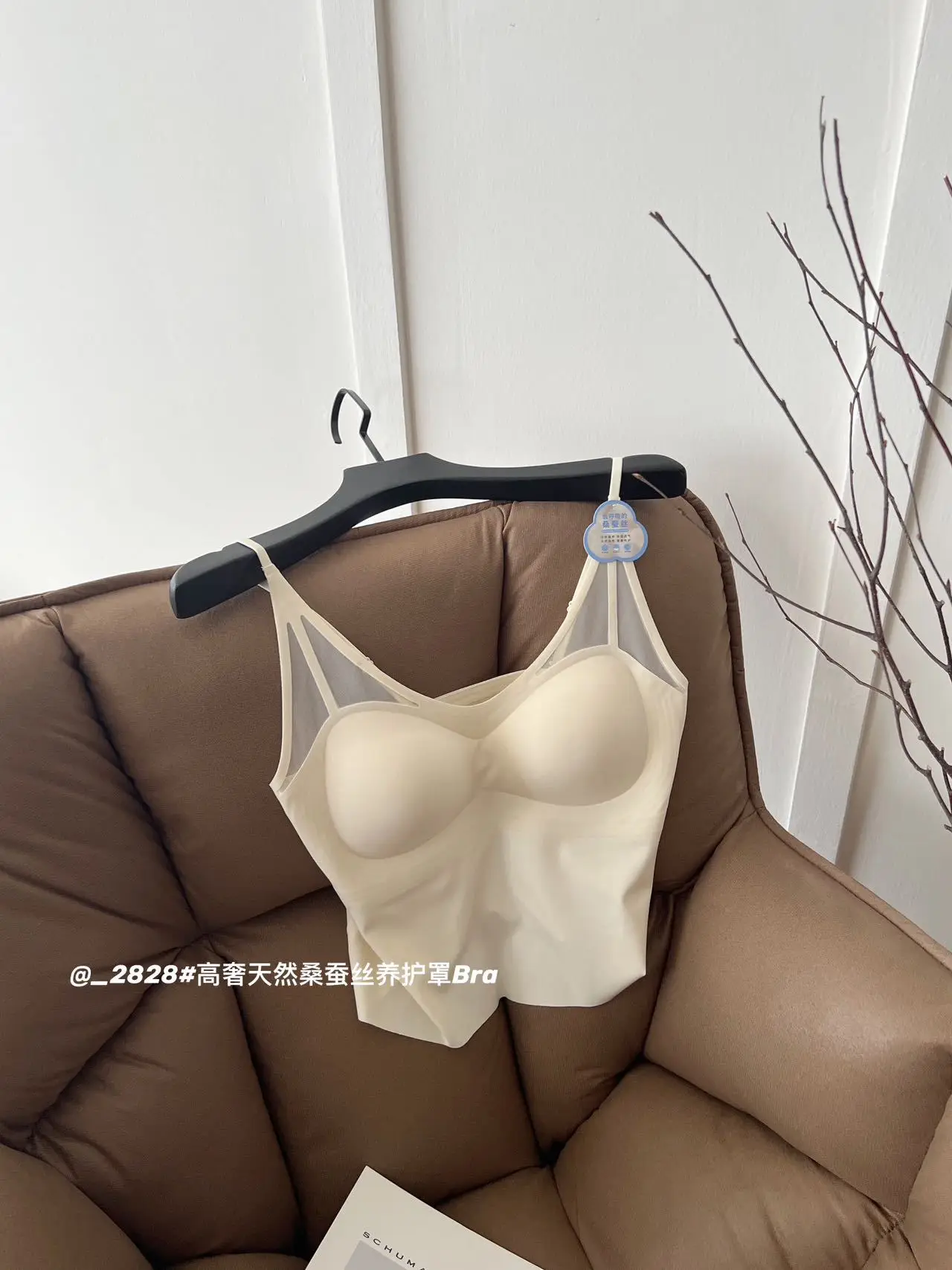 Traceless Belted Camisole Plus Size Anti-Running — feature 30