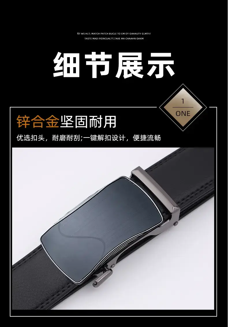Men's Automatic Buckle Black Belt Cowhide — feature 7