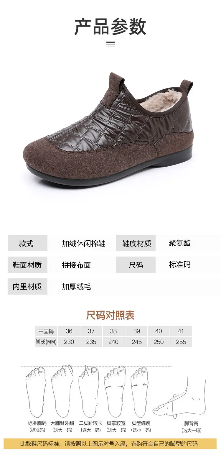 Women's Cotton Shoes 2025 Winter New Style Fleece-Lined Thickened Warm Slip-On Soft Sole Non-Slip Waterproof Mom Shoes Snow Boots — feature 14