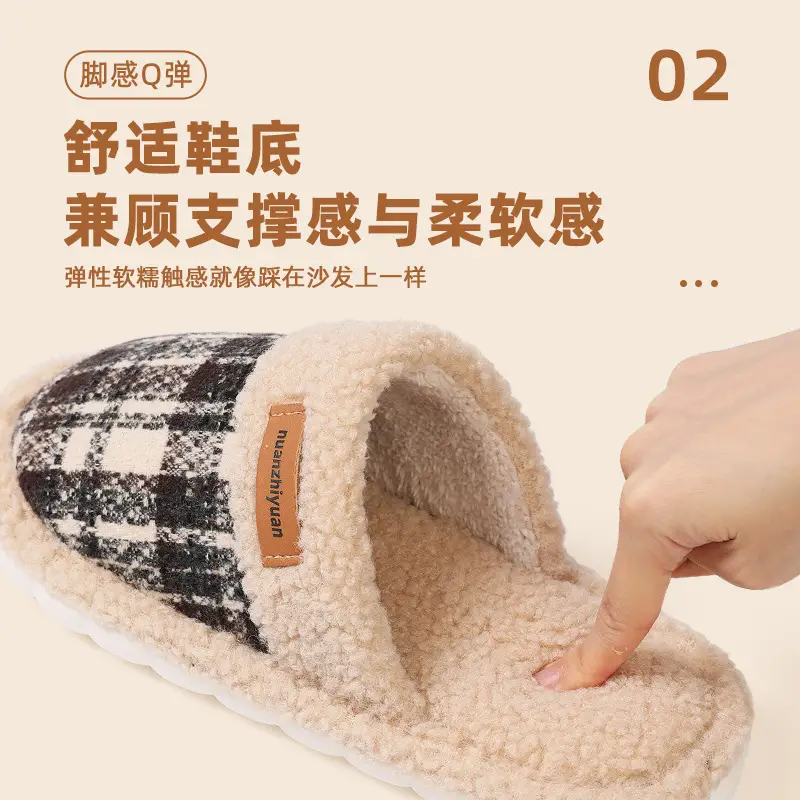 Nanbo Wan Plaid Cotton Slippers Women's Autumn and Winter Indoor Floor Lightweight Plush Warm Baotou Couple's Cotton Slippers for Men - Image 6