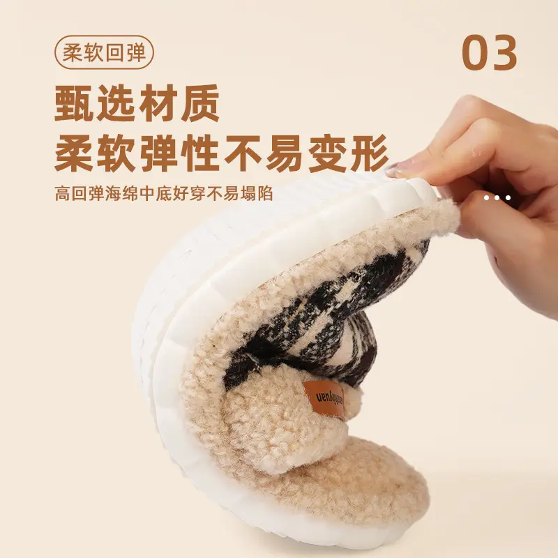 Nanbo Wan Plaid Cotton Slippers Women's Autumn and Winter Indoor Floor Lightweight Plush Warm Baotou Couple's Cotton Slippers for Men - Image 7