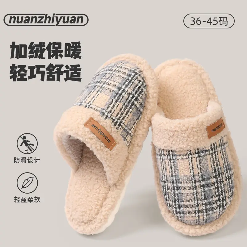 Nanbo Wan Plaid Cotton Slippers Women's Autumn and Winter Indoor Floor Lightweight Plush Warm Baotou Couple's Cotton Slippers for Men - Image 2