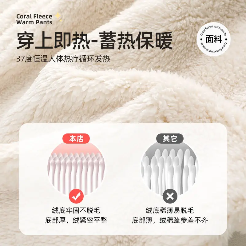 Winter Warm Pants Coral Fleece 280g Adjustable Belt Pregnant Women - Image 12
