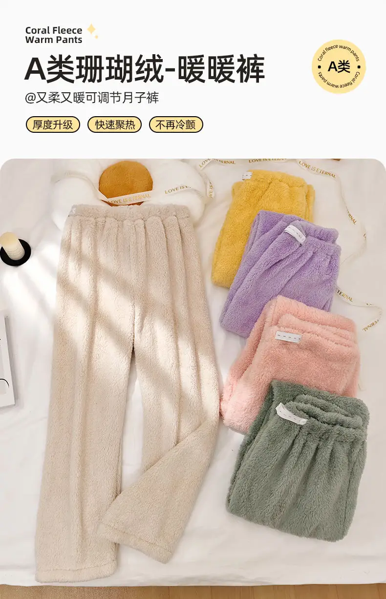 Winter Warm Pants Coral Fleece 280g Adjustable Belt Pregnant Women — feature 1