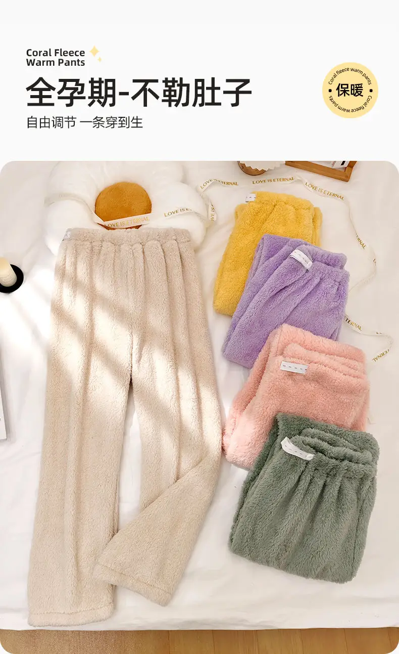 Winter Warm Pants Coral Fleece 280g Adjustable Belt Pregnant Women — feature 13