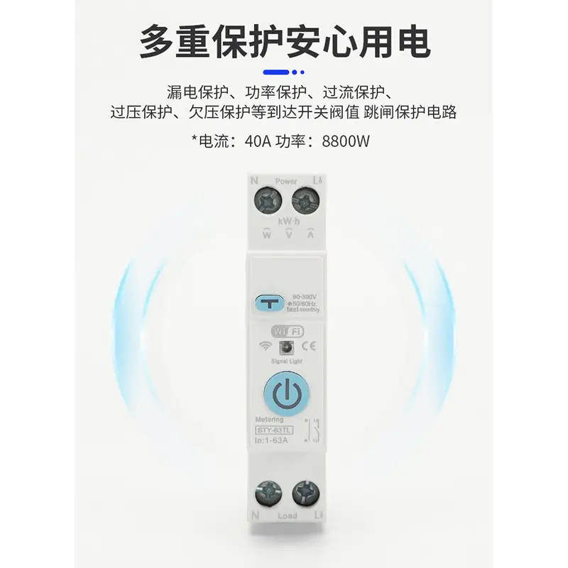 Graffiti Smart WiFi Leakage Protection Switch Circuit Breaker wifi Empty Mobile Phone Remote Control Wireless Timing Switch - Image 6