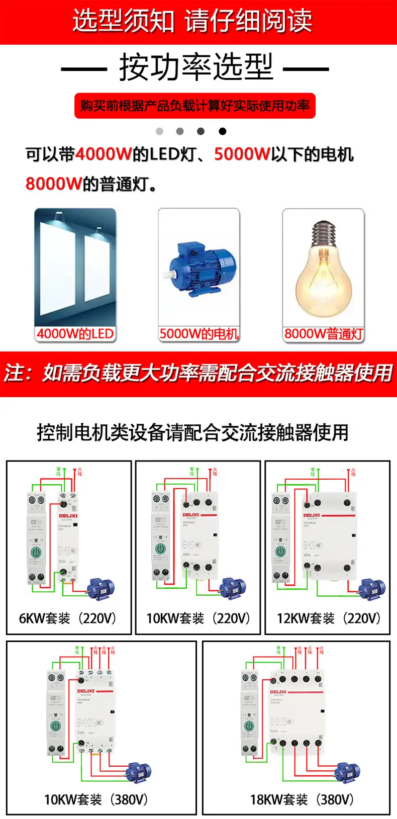 详情页_15.jpg