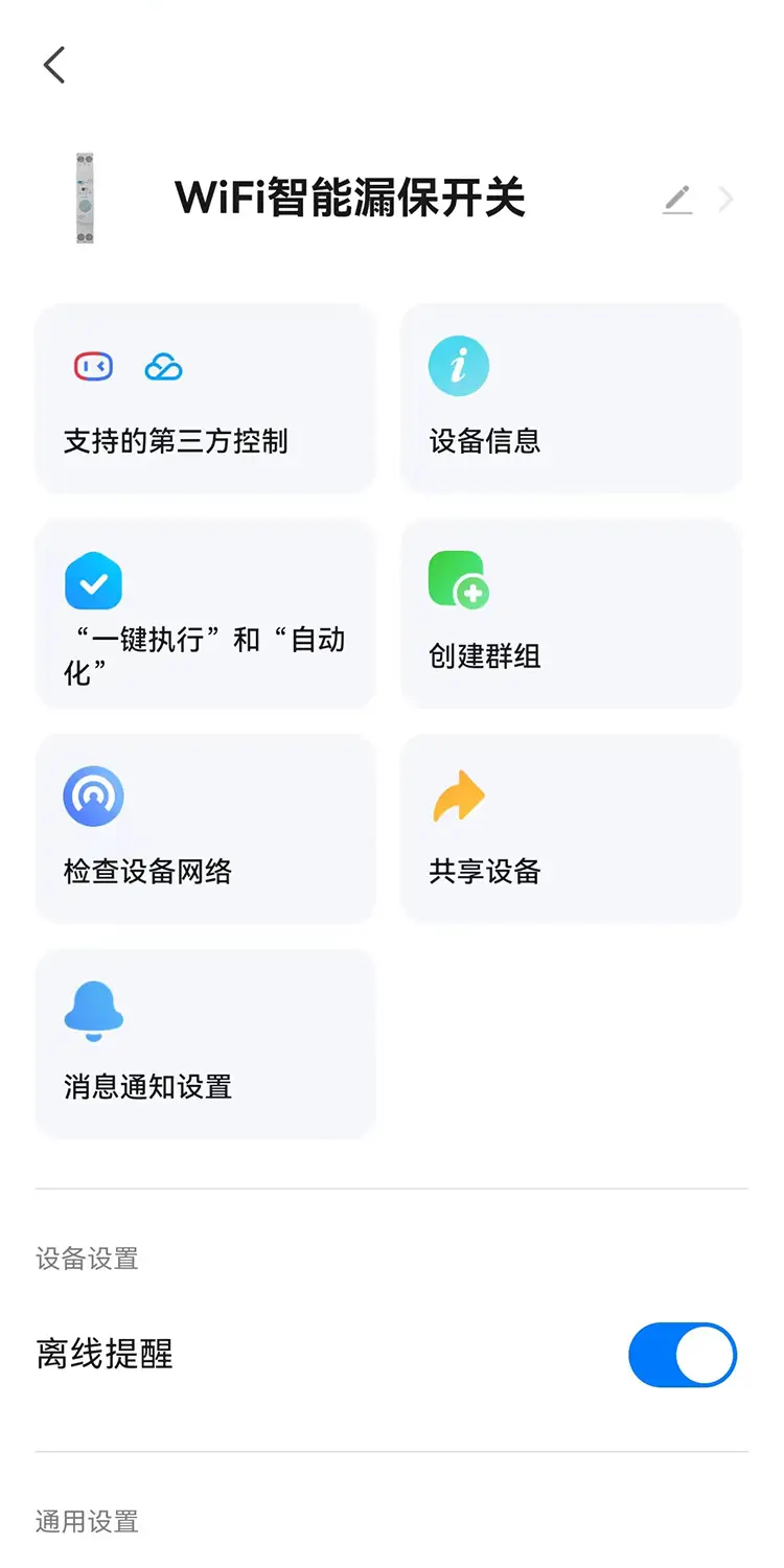 详情页_18.jpg