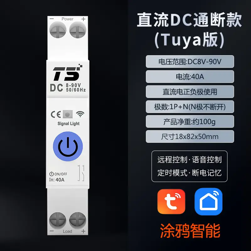 Graffiti Smart WiFi Leakage Protection Switch Circuit Breaker wifi Empty Mobile Phone Remote Control Wireless Timing Switch - Image 4
