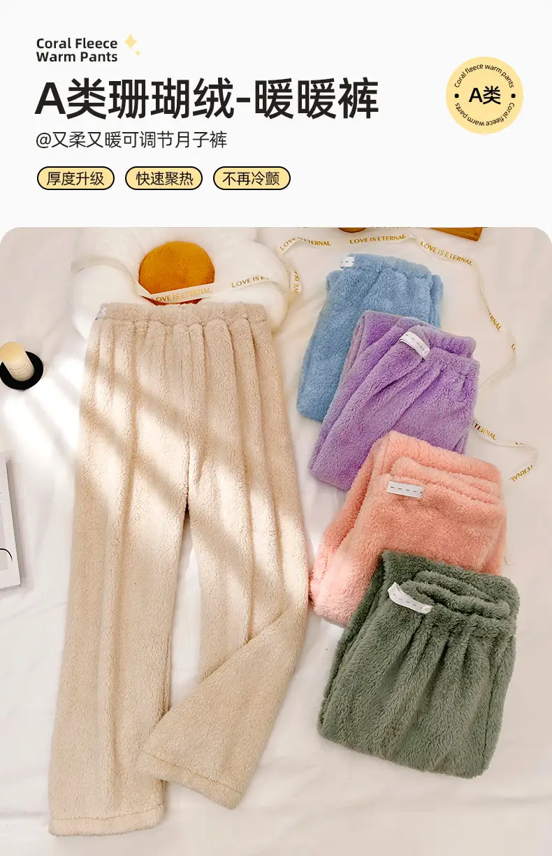 Maternity Pants Winter Fleece 280g Adjustable Waist — feature 1