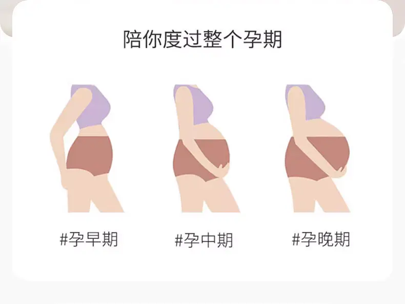 Maternity Pants Winter Fleece 280g Adjustable Waist — feature 2