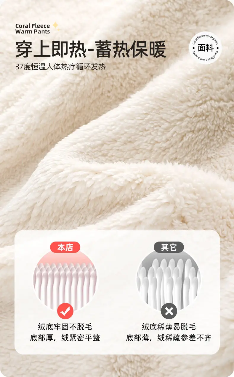 Maternity Pants Winter Fleece 280g Adjustable Waist — feature 6