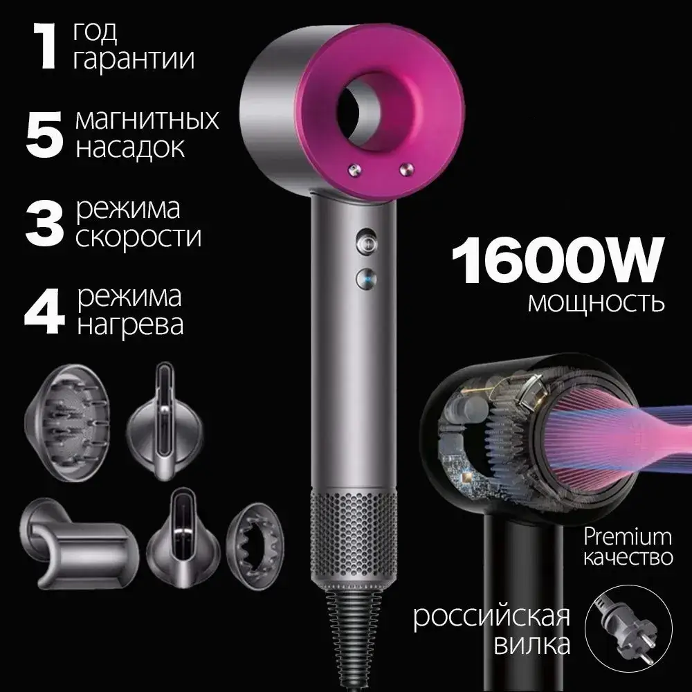 Silent High-Speed Hair Dryer Pink - Image 4