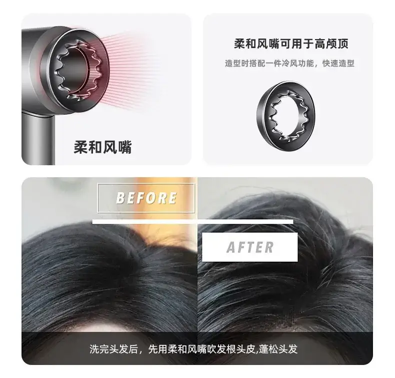 Silent High-Speed Hair Dryer Pink — feature 11