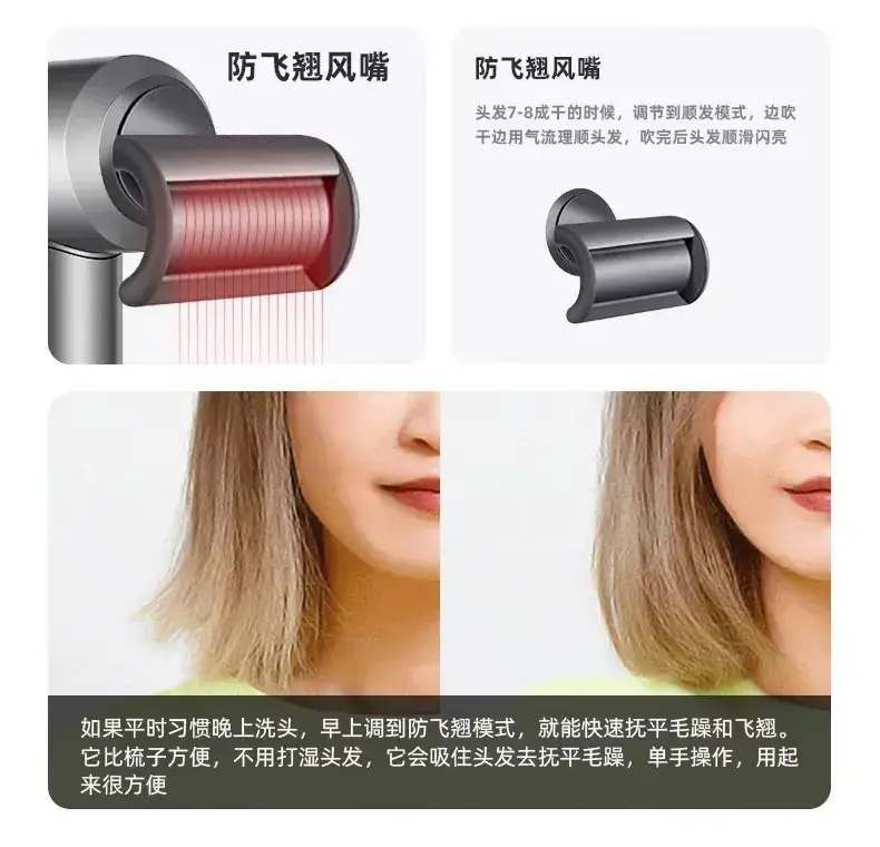 Silent High-Speed Hair Dryer Pink — feature 15