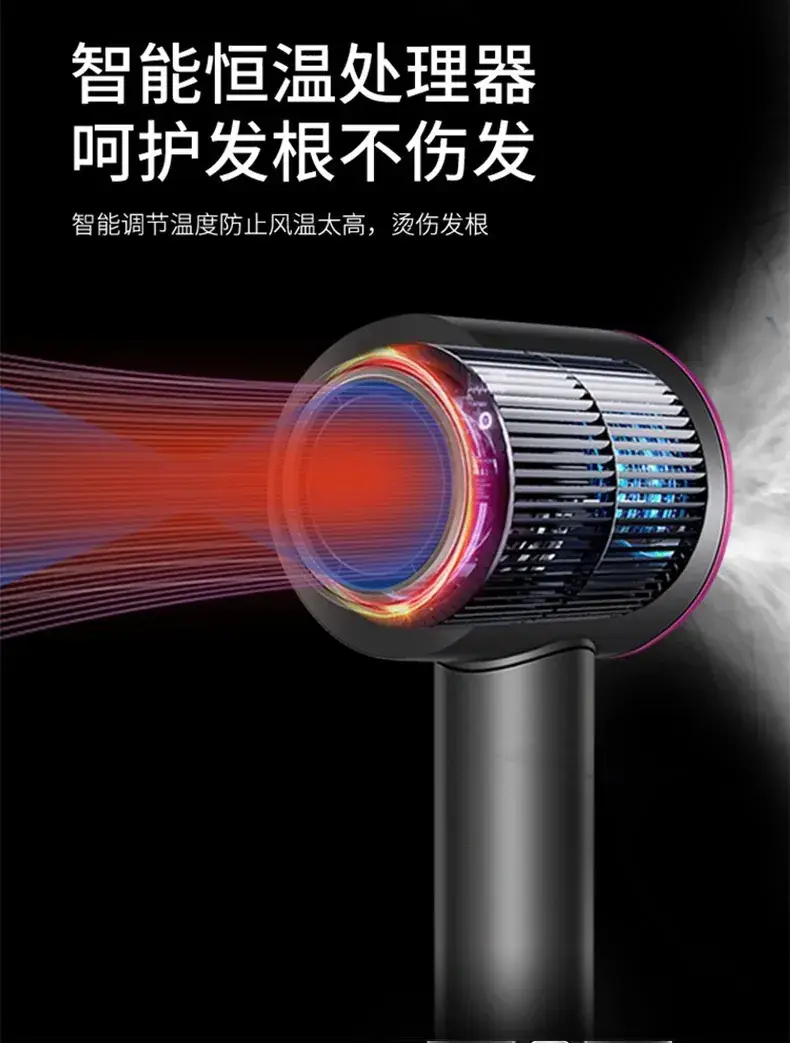 Silent High-Speed Hair Dryer Pink — feature 21