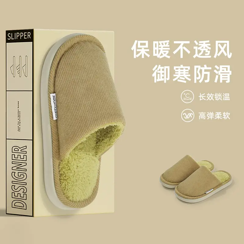 Cotton Slippers for Women, Autumn and Winter 2026, Indoor Home Thick-Soled Plush Warm Maternity Shoes, Breathable for Winter and Summer